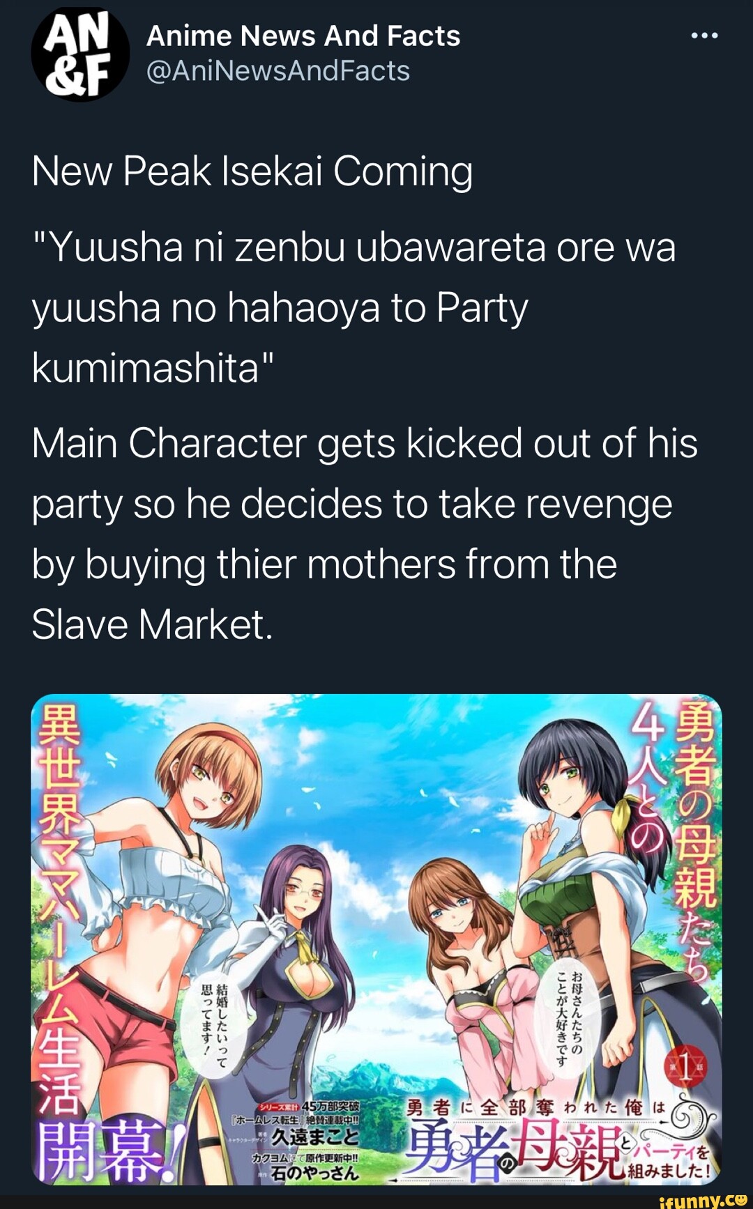 An Anime News And Facts AniNewsAndFacts New Peak Isekai Coming Yuusha