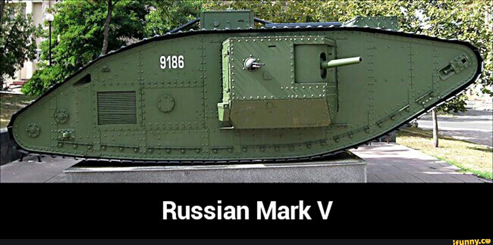 Марк 5 танк самка