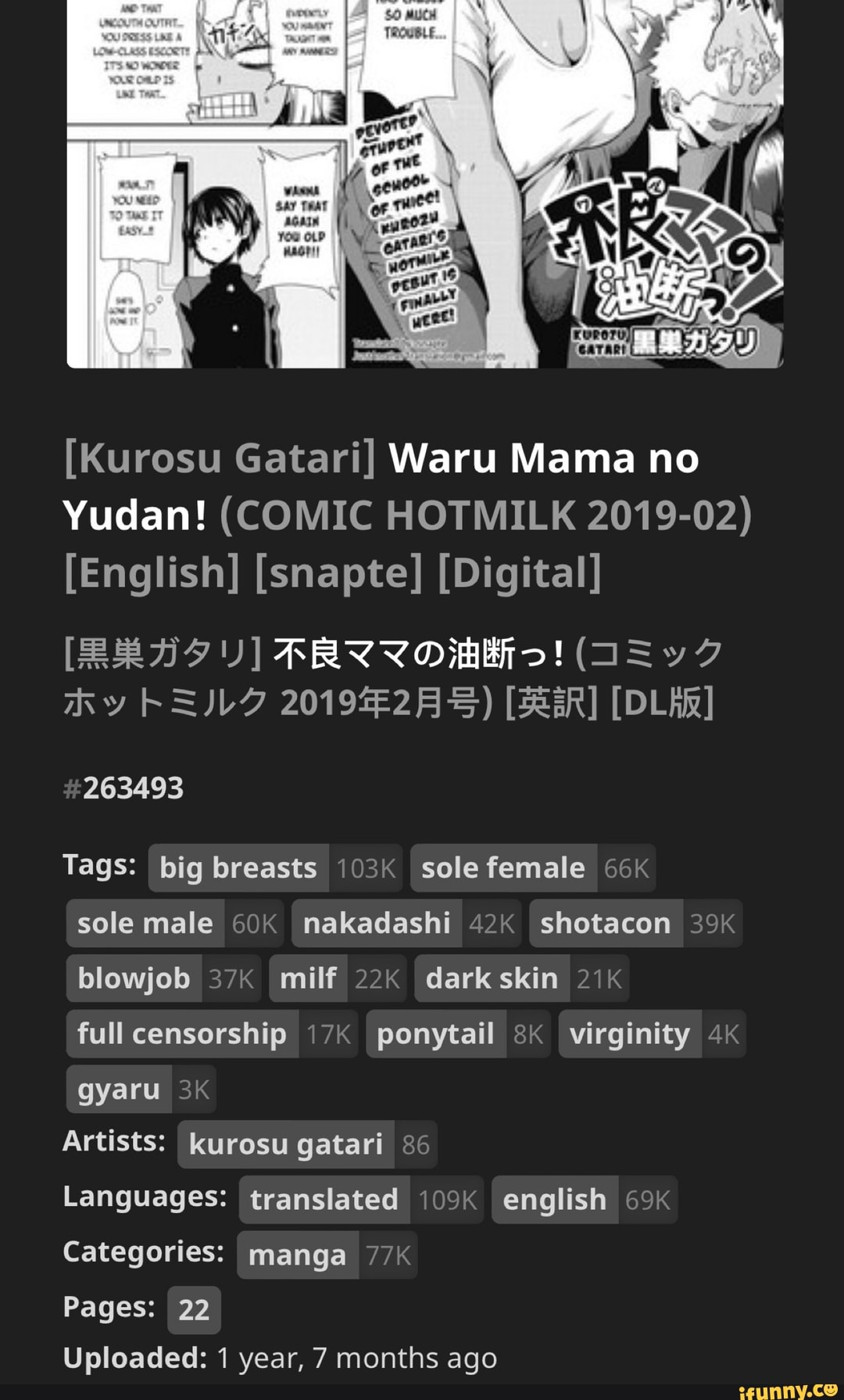 Kurosu Gatari Waru Mama No Yudan COMIC HOTMILK English Snapte Digital S