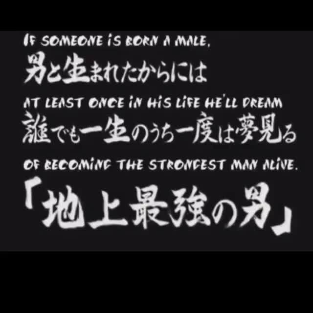 At Least Once Iw His Life Hell Dream Ft Ore