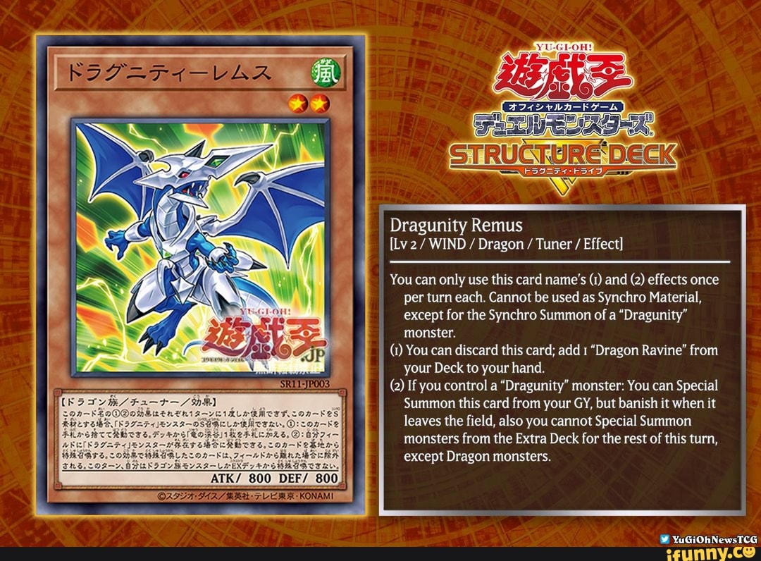 Dragunity Remus Effect] You can only use this card name's (1) and (2 ...