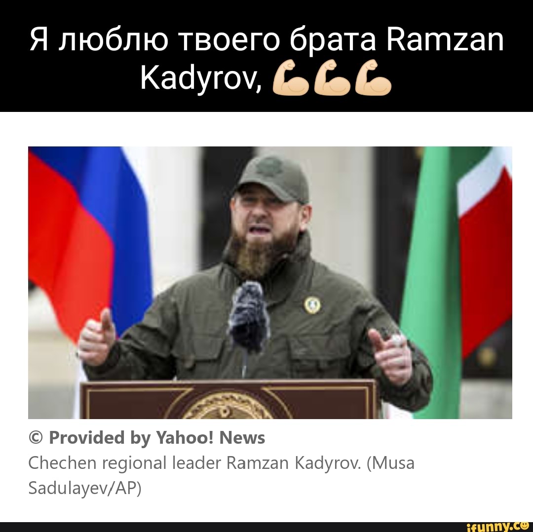 NtoOnto TBOero 6pata Ramzan Kadyrov, Provided by Yahoo! News Chechen ...