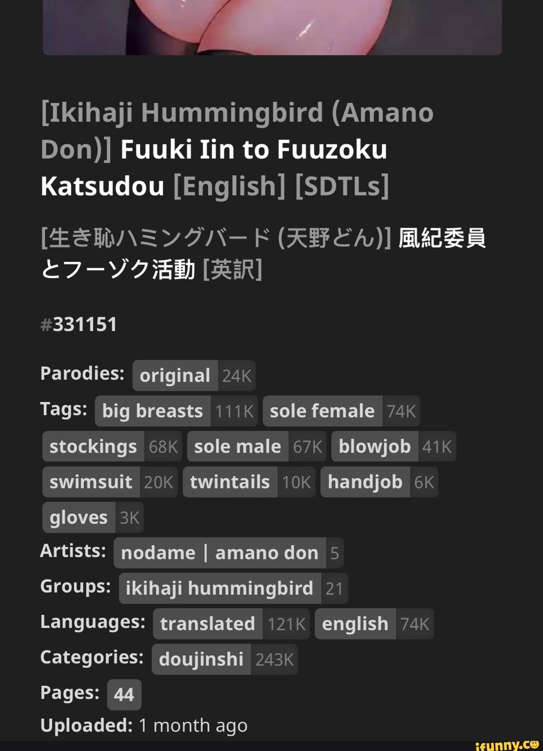 [Ikihaji Hummingbird (Amano Don)] Fuuki lin to Fuuzoku Katsudou ...