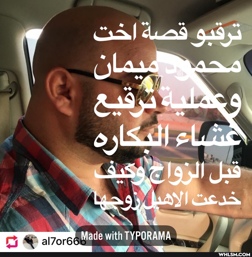Made with TYPORAMA
al7or6