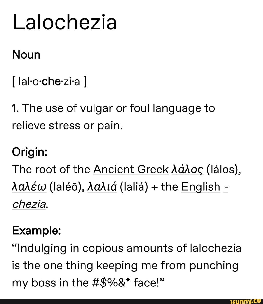 Lalochezia memes. Best Collection of funny Lalochezia pictures on iFunny