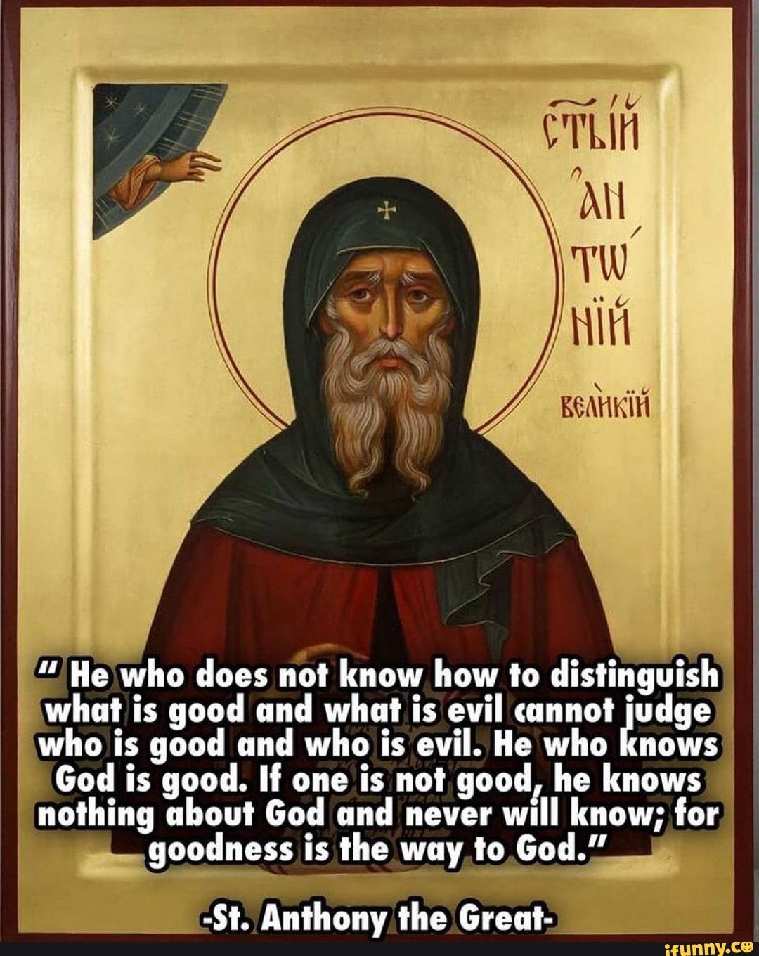 /He who does not know how to distinguish what is good and what is evil ...