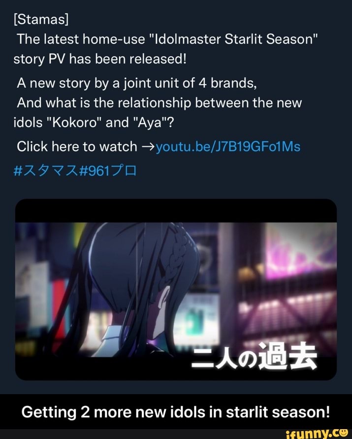 Stamas The Latest Home Use Idolmaster Starlit Season Story Pv Has Been Released A New Story