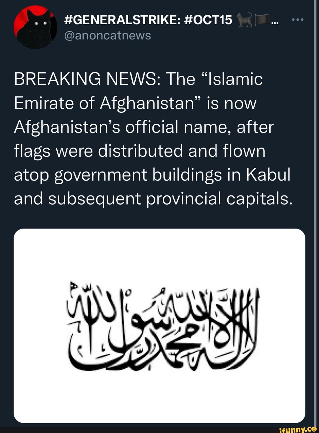 BREAKING NEWS: The "Islamic Emirate of Afghanistan" is now ...