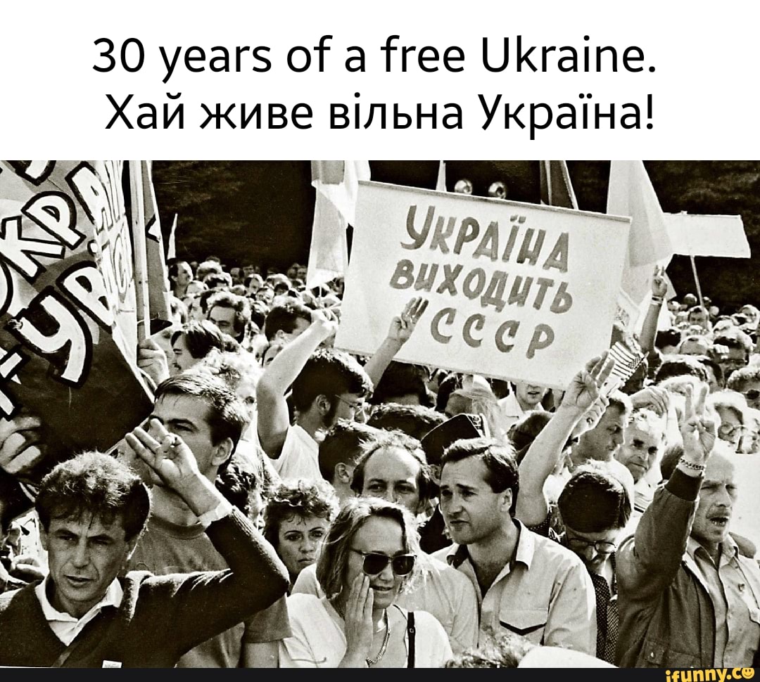 украина 1991 год фото