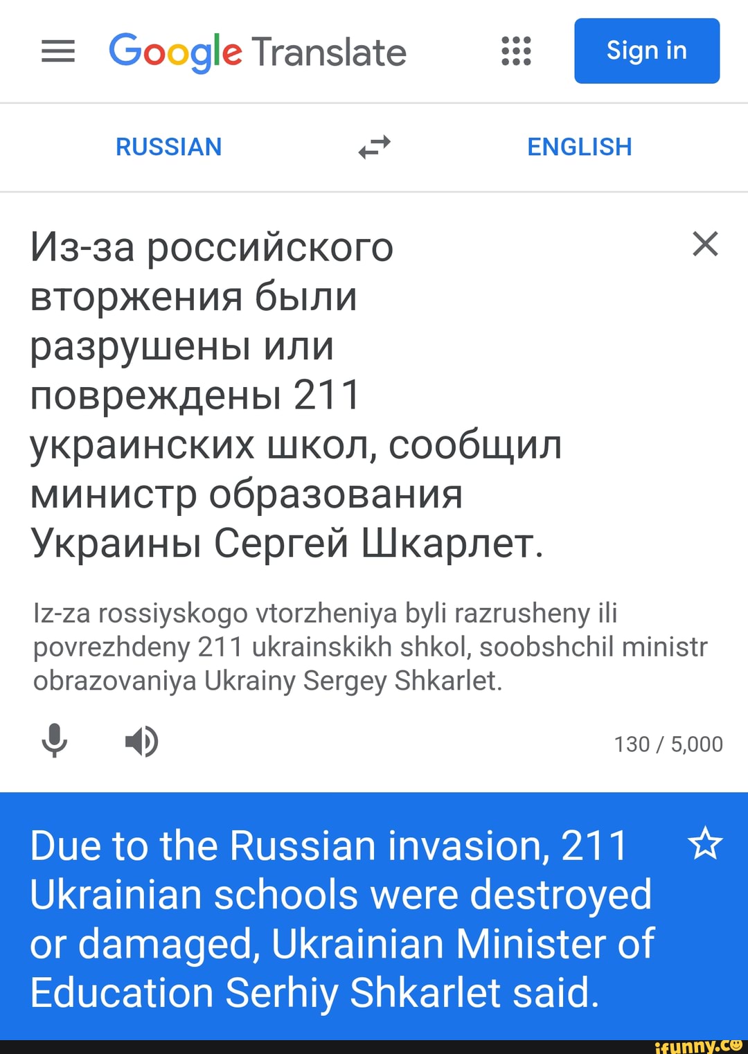 google translate russian english