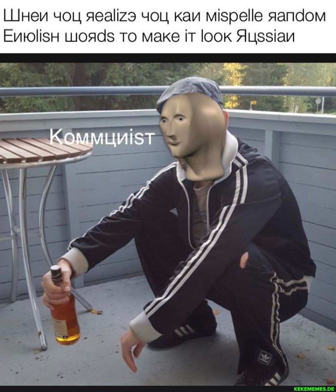 LUHeu You Aealiz3 You, Kav mMispelle sandom
EuolisH tuoads To make iT look Aussian