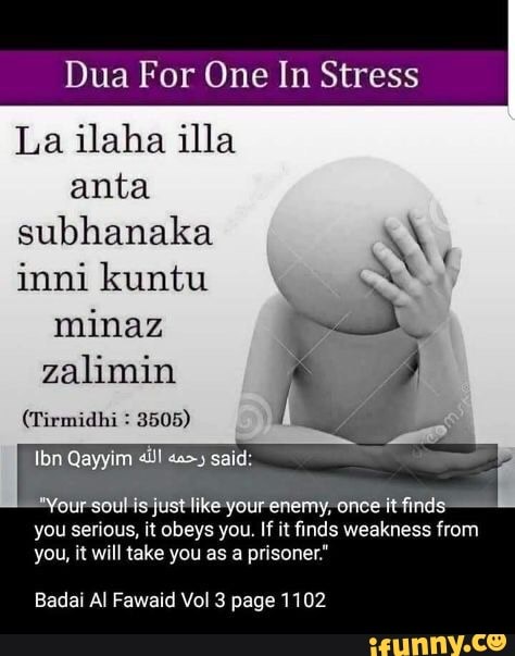 Dua For One In Stress La Ilaha Illa Anta Subhanaka Inni Kuntu SON Minaz ...