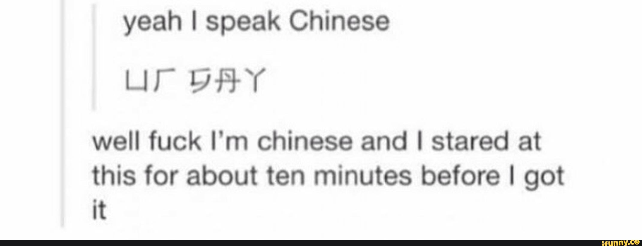 yeah I speak Chinese well fuck I&apos;m chinese <b>and</b> ! <b>stared</b> at this for ab...