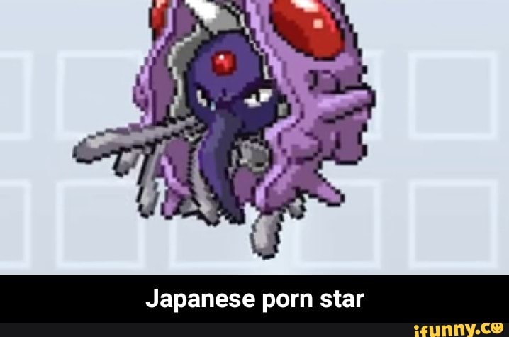 Japanese porn star - Japanese porn star - iFunny :)