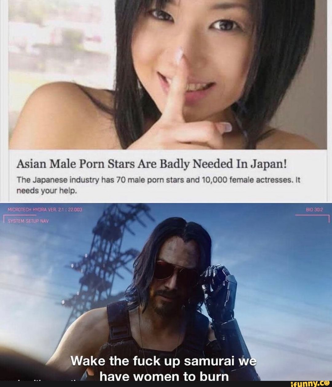 Japanese Porn Meme - Japanese pornstar meme - www.nikukyu.life