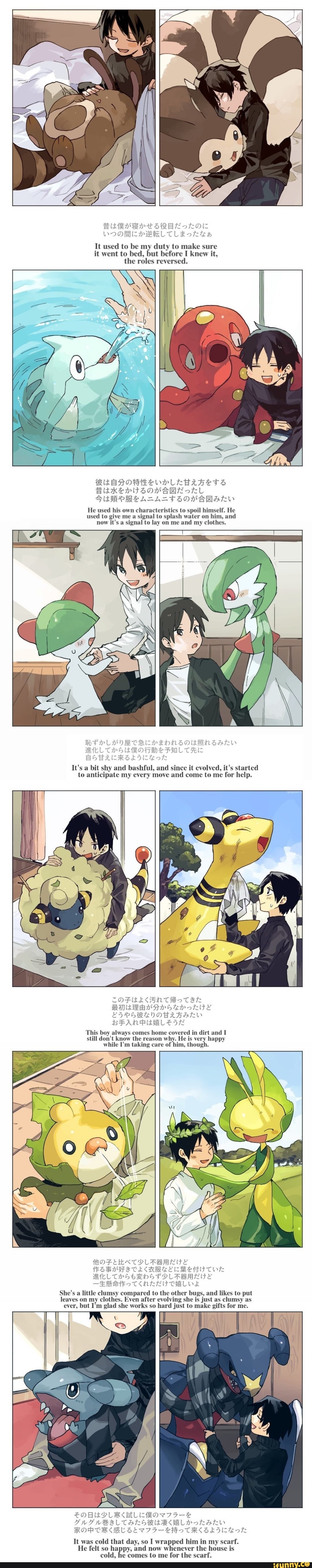 WOO fAIz7
It used to be my duty to make sure
it went to bed, but before I knew it,
the roles reversed.
HIBPRPAA FT DOPERARO
He used his own characteristics to spoil himself. He
used to give me a
signal to splash water on him, and
now
signal to lay on me and my clothes.