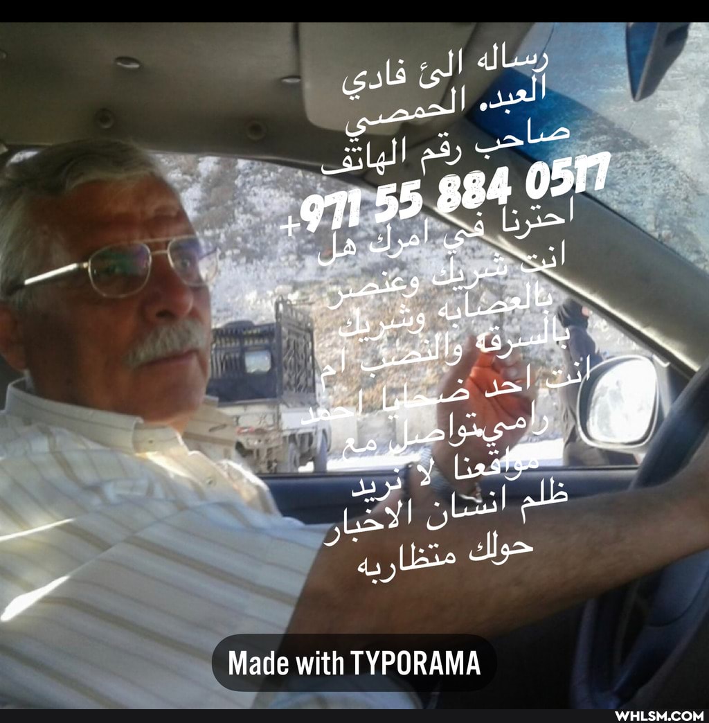 toll
Made with TYPORAMA