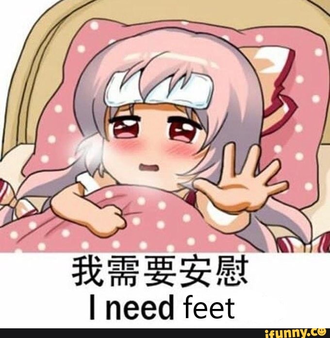 ERE
I need feet