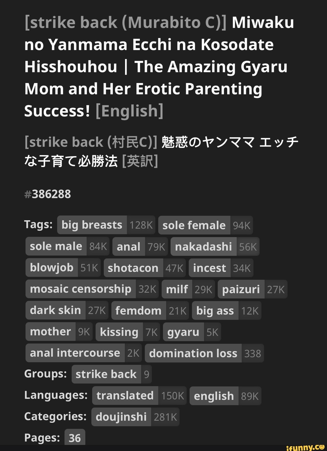 Strike Back Murabito C Miwaku No Yanmama Ecchi Na Kosodate Hisshouhou I The Amazing Gyaru