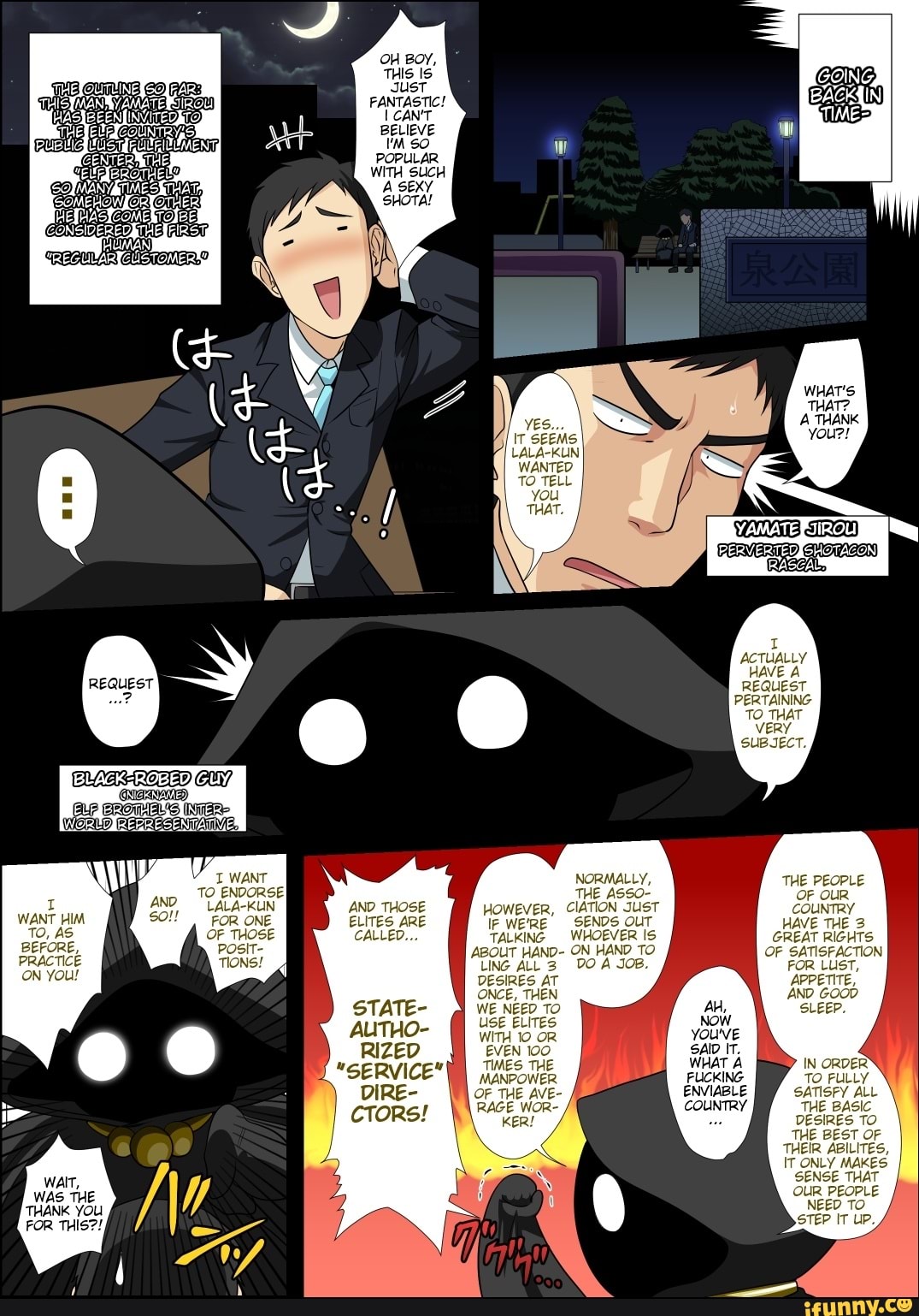Yuunagi No Senryokugai Butai