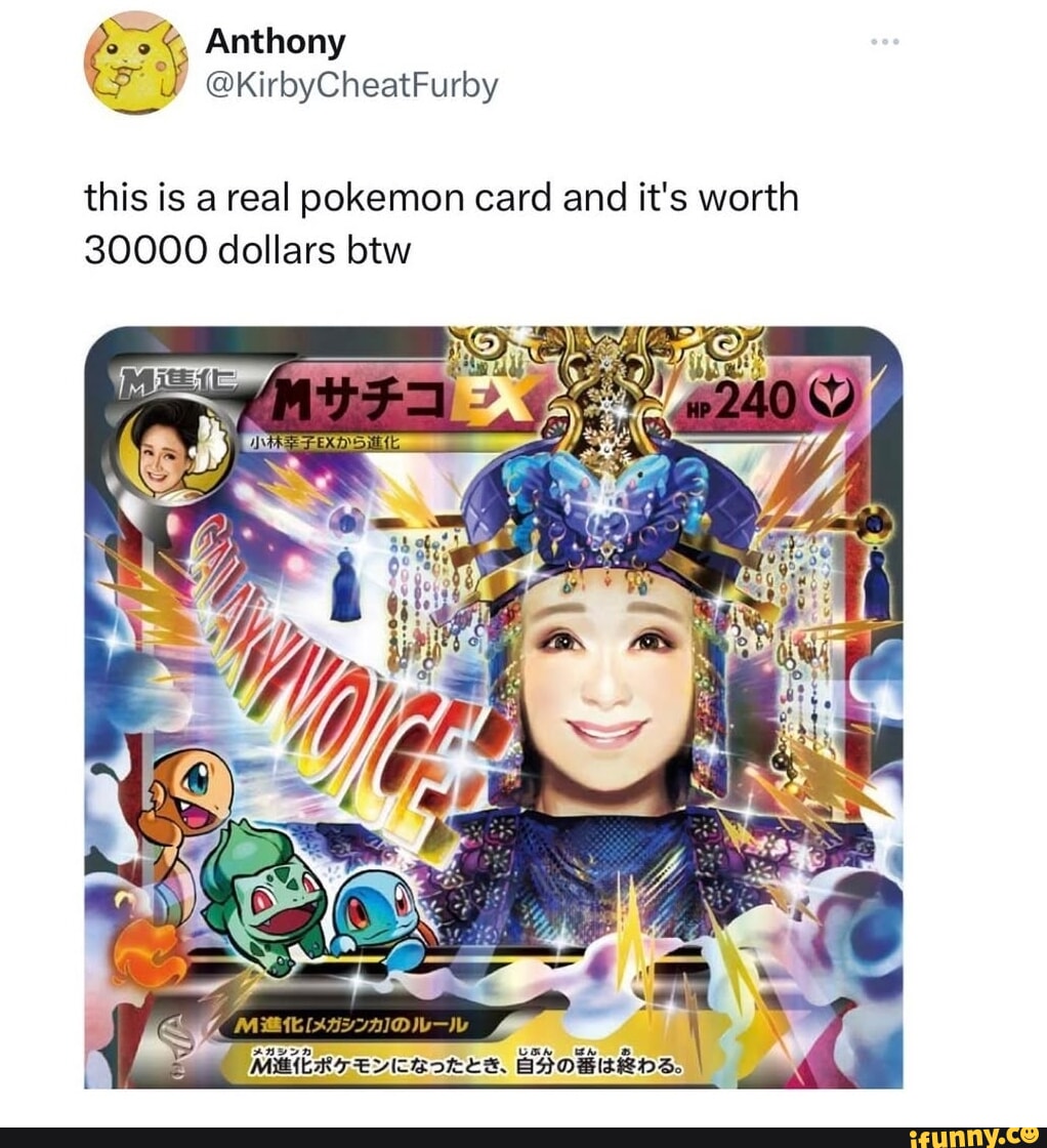 credit card pokemon skin Pokemon Pikachu Card Holographic Credit Card Holographic Credit Card &  Debit Card Skin – Flex Design Store