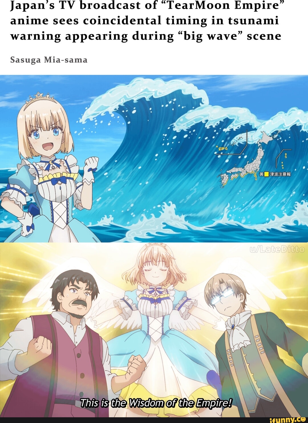 World Trigger Anime Finale Postponed Amid Tsunami Warning - Siliconera