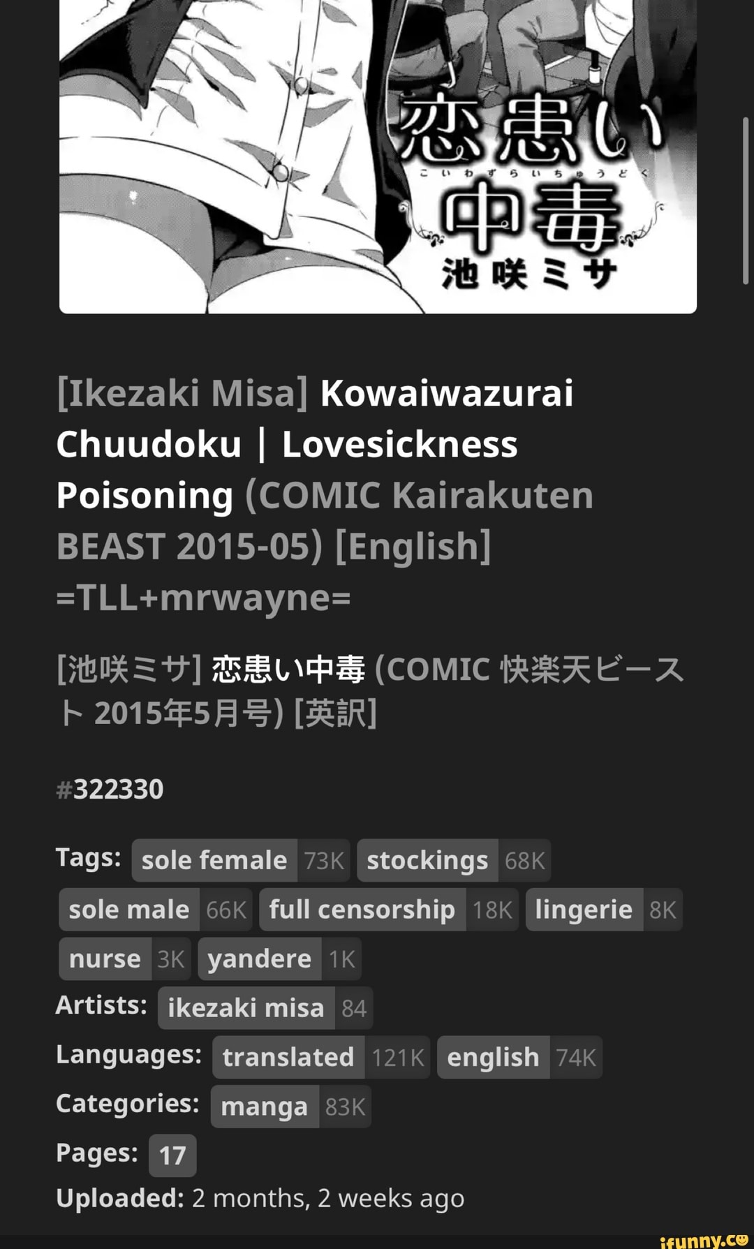 Ikezaki Misa] Kowaiwazurai Chuudoku I Lovesickness Poisoning