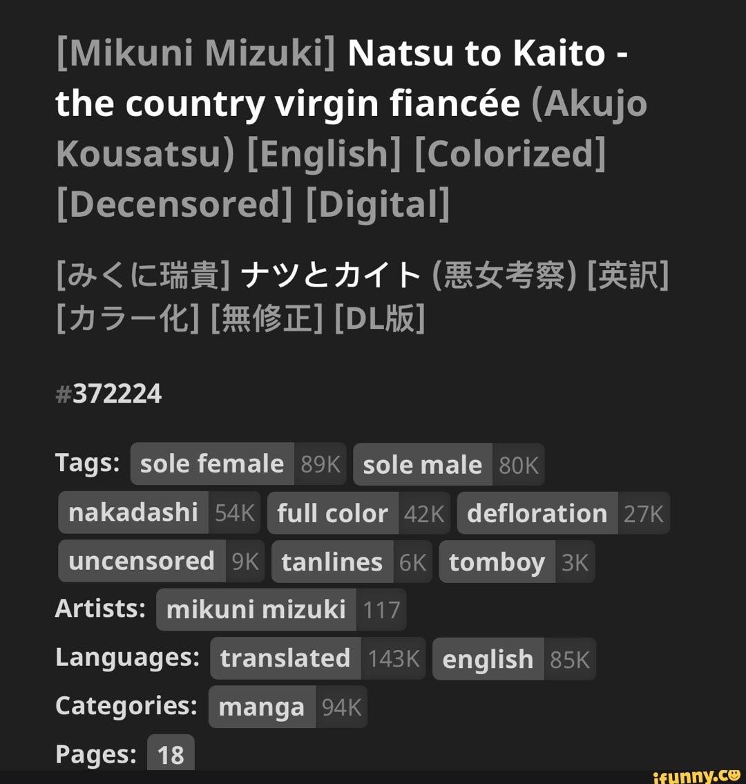 Mikuni Mizuki Natsu To Kaito The Country Virgin Fiance Akujo Kousatsu English Colorized Decensored Digital Fy