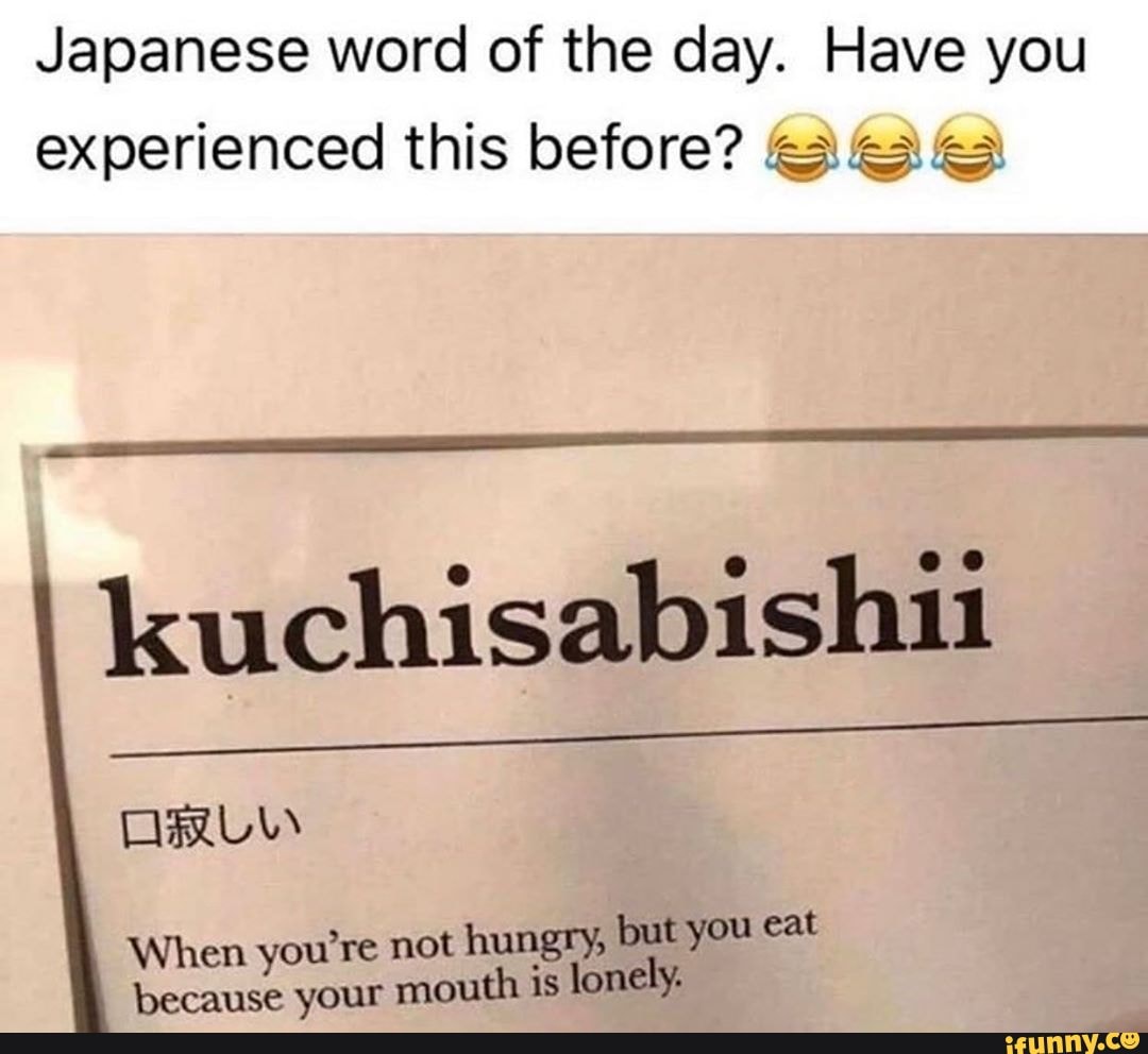japanese word of the day