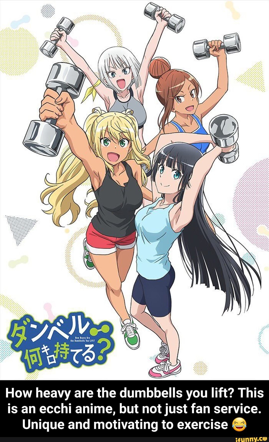 How Heavy Are The Dumbbells You Lift Fanservice