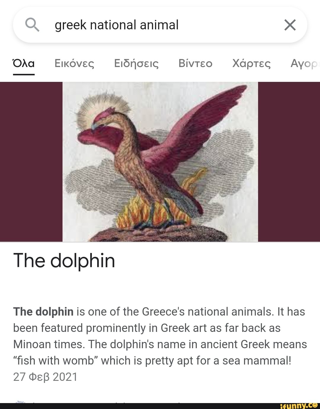 Greek national animal Oda EiKovec Eldnoeig ~=sd Xapteg Ayop The dolphin 27  2021 The dolphin