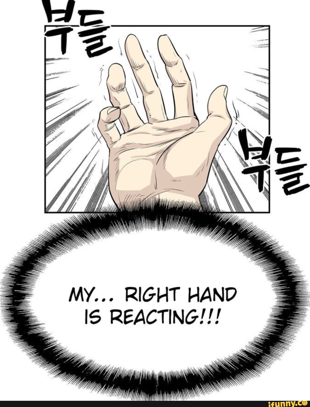 Обязанности подростка на английском. My right. My right. My right. My right.