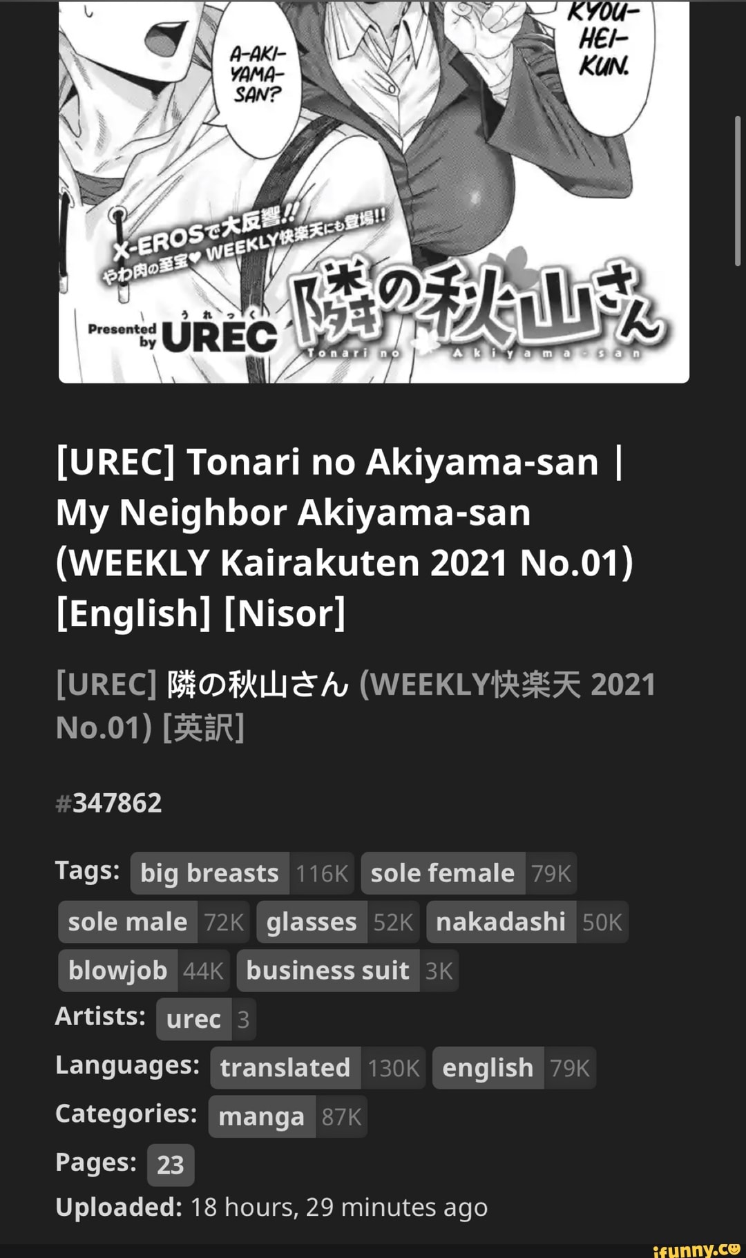Presented UREC ad [UREC] Tonari no Akiyama-san I My Neighbor 