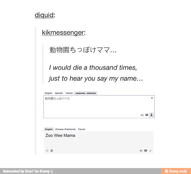 just to hear you say my name...