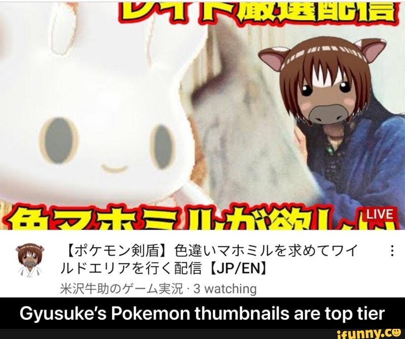8 Rt Evbi Bruvksilerotiln Ile Lu P 43 Watching Gyusuke S Pokemon Thumbnails Are Top Tier Gyusuke S Pokemon Thumbnails Are Top Tier Seo Title