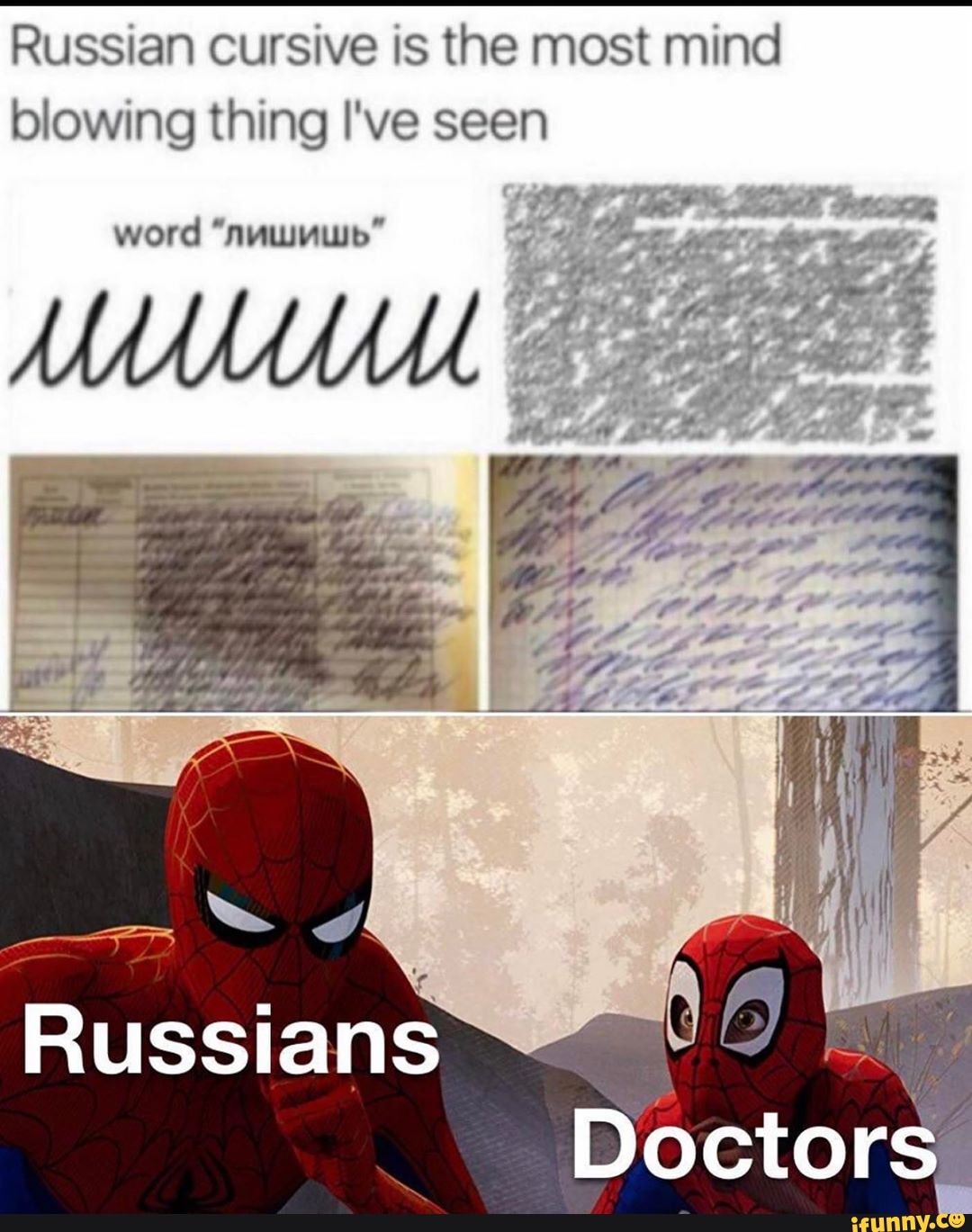 Russian Cursive Is The Most Mind Blowing Thing Ive Seen Word Nuwuwb