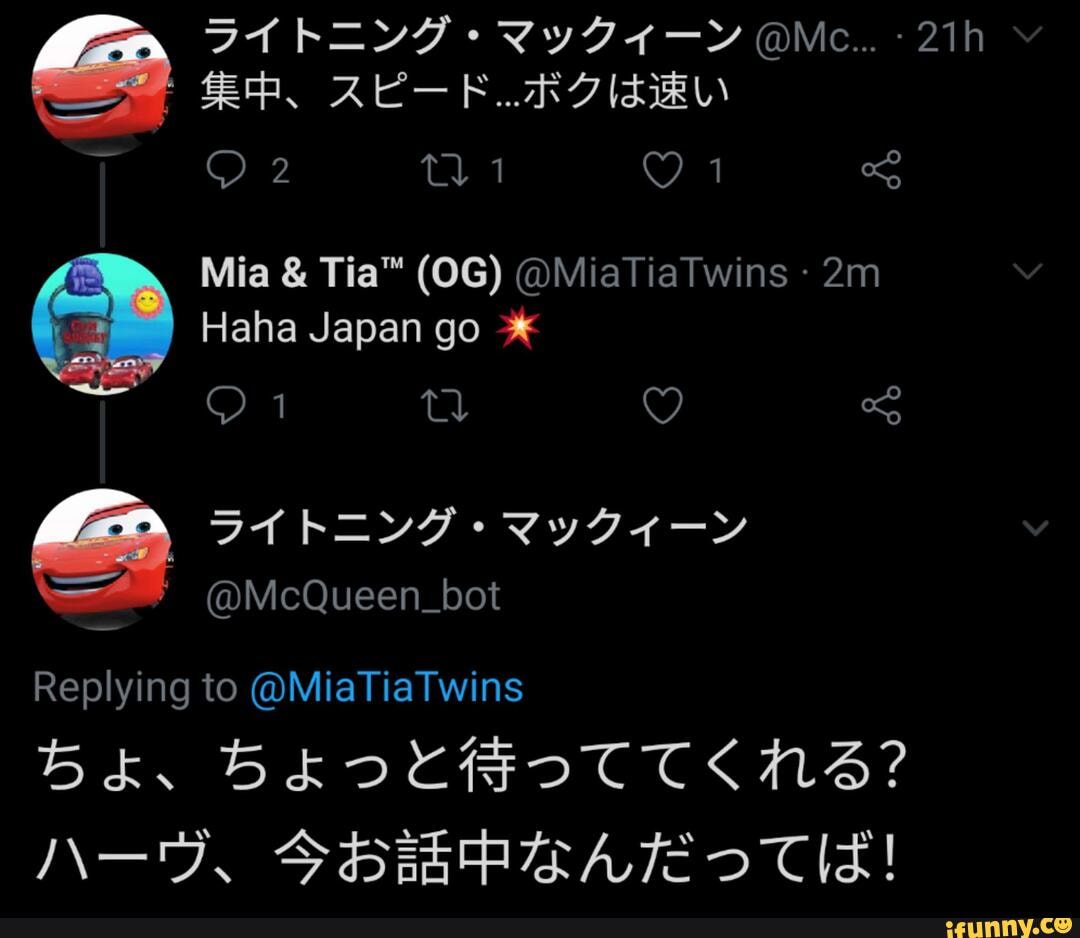 Mia Og Miatiatwins Haha Japan Go Replying To Miatiatwins Bk Ns