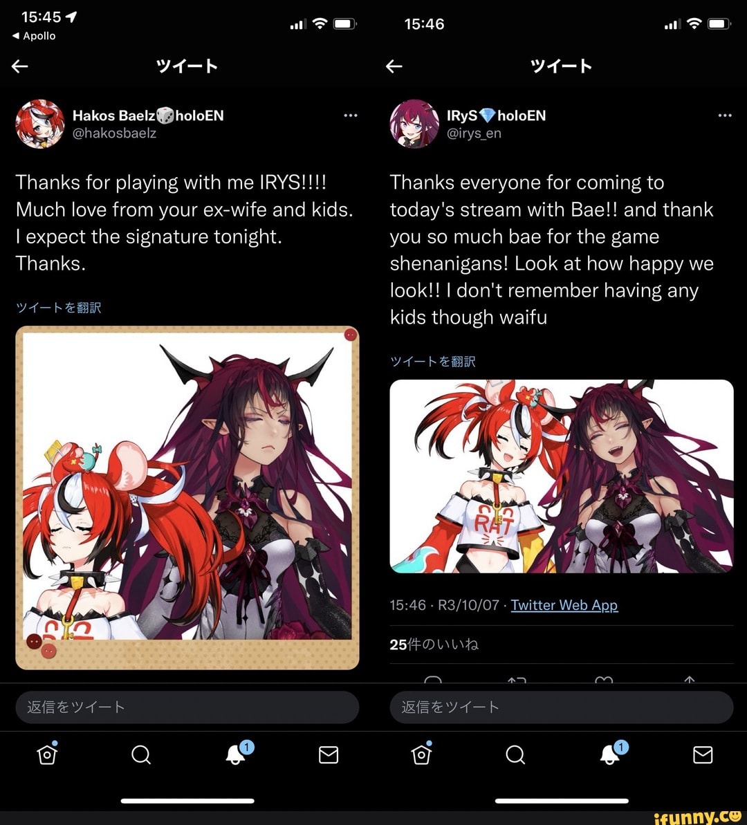 Apollo Hakos Thanks For Playing With Me Irys Much Love From Your Ex Wife And Kids