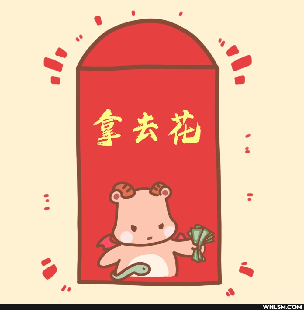 art, comic, chinese_new_year