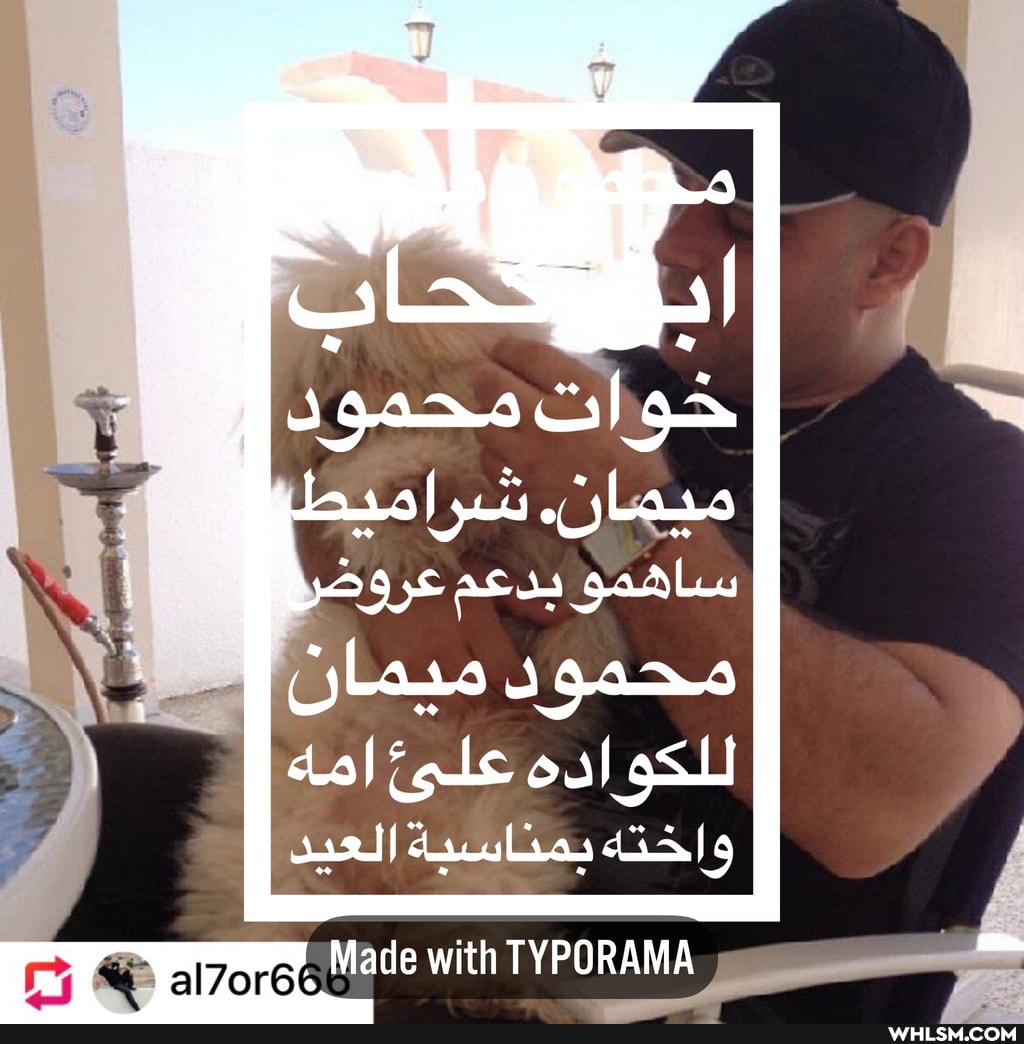 Made with TYPORAME