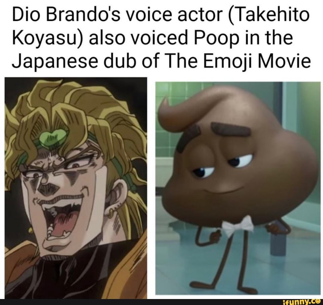 Dio Brando's voice actor (Takehito Koyasu) also voiced Poop in the Japanese  dub of The Emoji Movie - iFunny