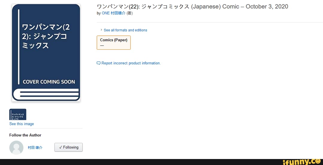 DYIKY (22). Y FAS (Japanese) Comic - October 3, 2020 by ONE )
> See all formats and editions
Comics (Paper)
Report incorrect product information
COVER COMING SOON
See this image
Follow the Author
Following