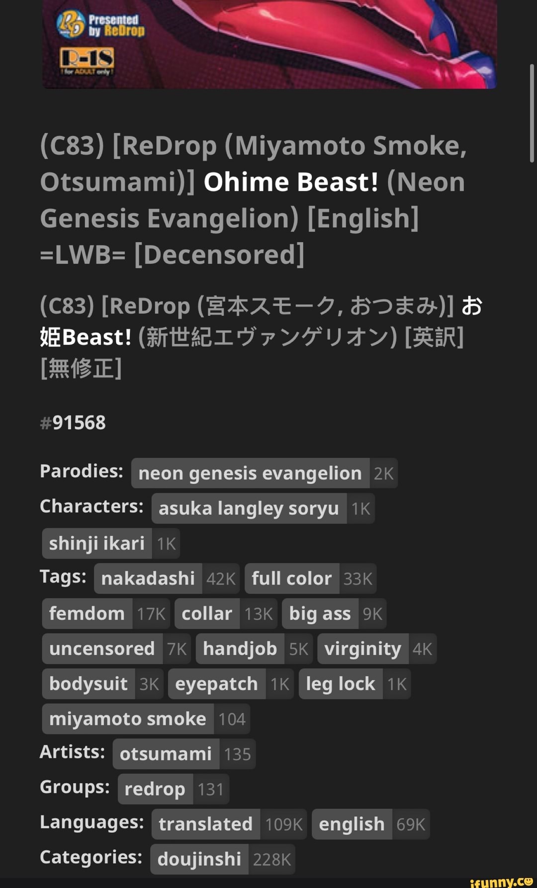 Redrop Miyamoto Smoke Otsumami Ohime Beast Neon Genesis Evangelion English Lwb Decensored Reorop Beast Ry