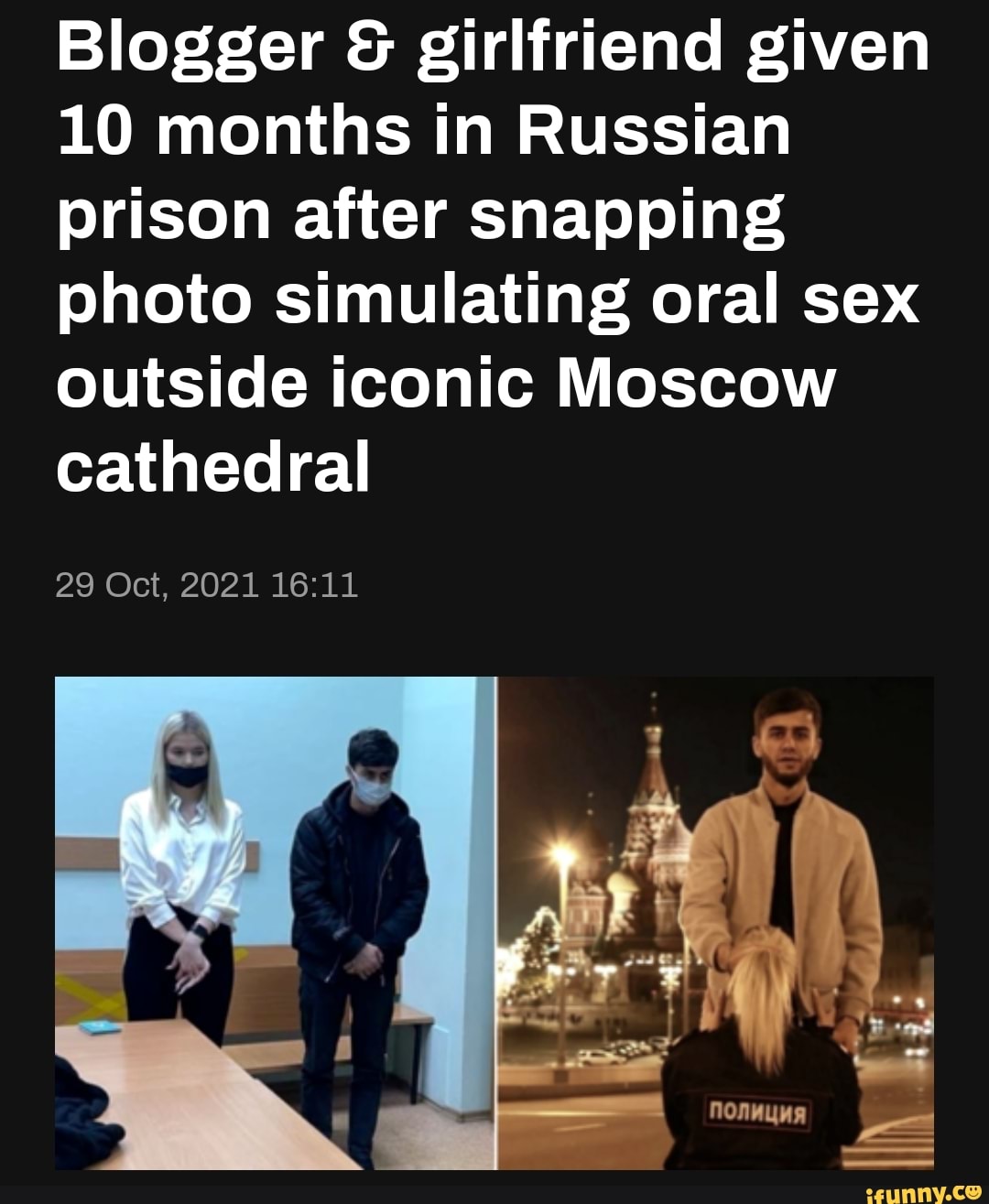 Blogger & girlfriend given 10 months in Russian prison after snapping photo  simulating oral sex outside iconic Moscow cathedral 29 Oct, 2021 - iFunny