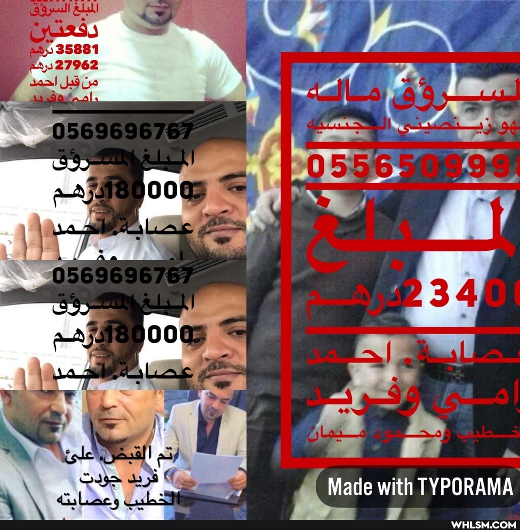 Made with TYPORAMA