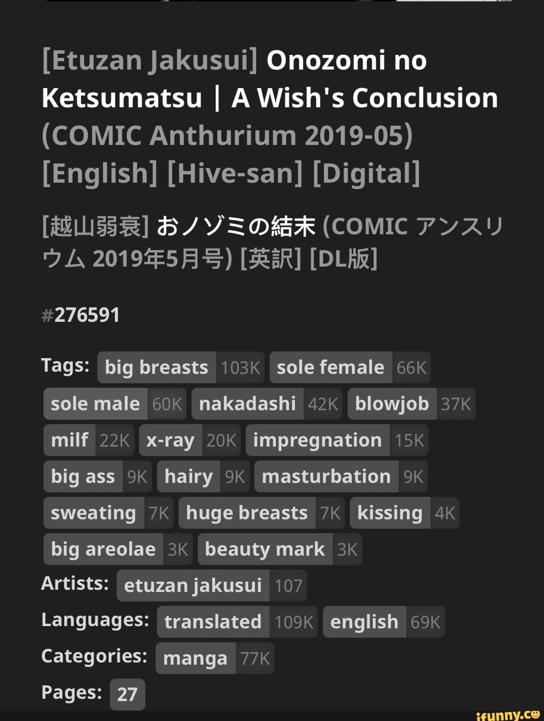 Onozomi no ketsumatsu a wish's conclusion