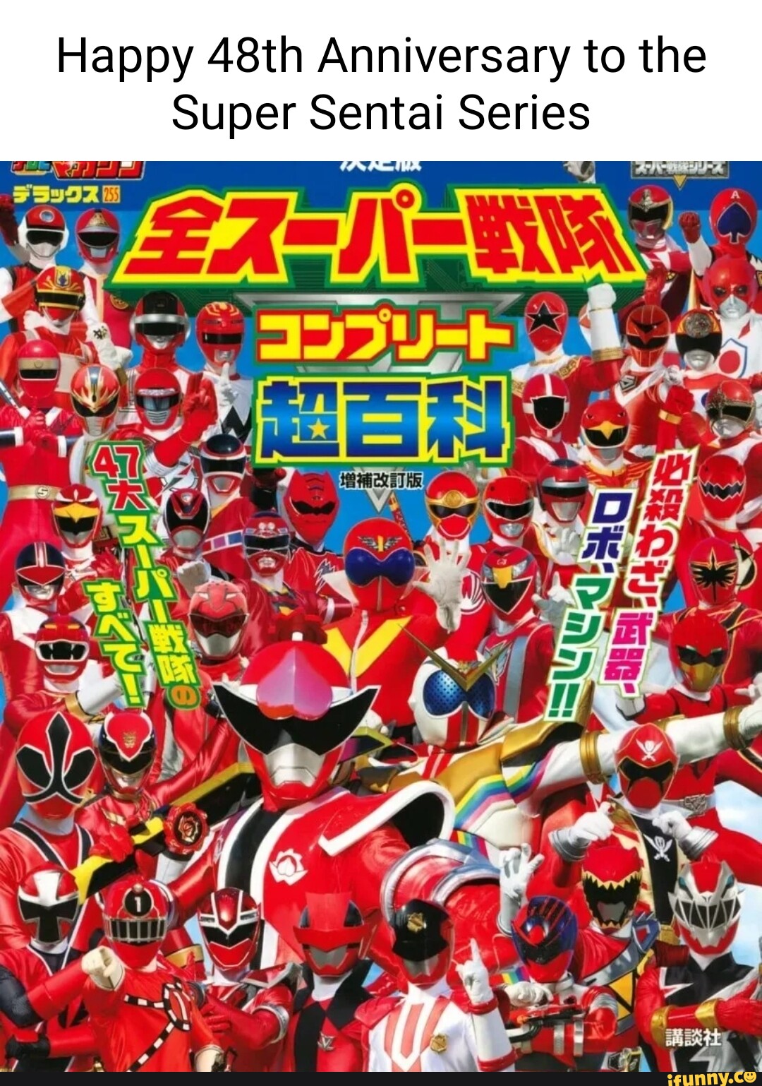 Happy 48th Anniversary to the Super Sentai Series te iFunny
