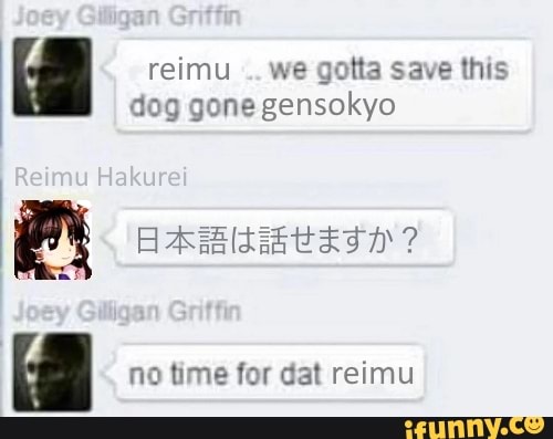 Reimu we gotta save this dog gone gensokyo Remu Hakurel Pr AGELEECESD