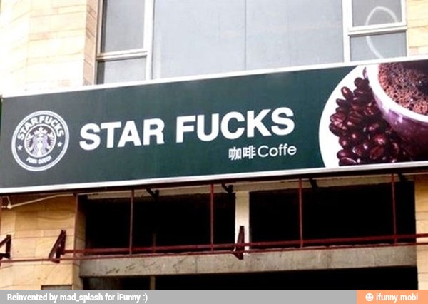 <2) STAR FUCKS
EN