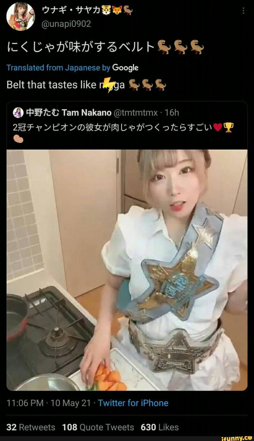 @unapi0902
SAIL ES Translated from Japanese by Google
Belt that tastes like &
Tam Nakano @tmtmtmx -
PM - 10 May 21 Twitter for iPhone